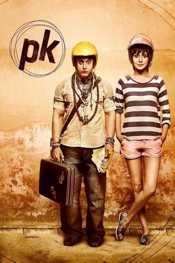 Veere Di Wedding Poster